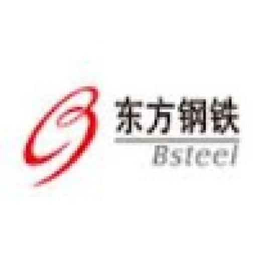 China Northern Rare Earth